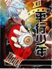 美色影院园区频段条目：雨窗替代场